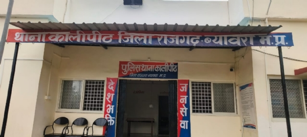 नकली पुलिस बताकर सरकारी काम में डाली बाधा