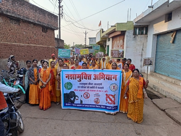 ग्राम पंचायत भटगांव में जागरूकता रैली निकाली गई।