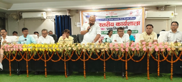 प्रशिक्षण कार्यक्रम प्रशिक्षण कार्यक्रम