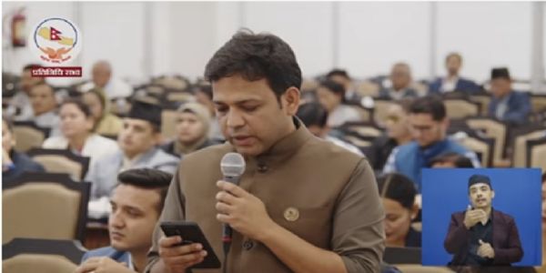 नेपाल के संसद में बोलते हुए आरएसपी संसदीय दल के उपनेता विपिन आचार्य नेपाल के संसद में बोलते हुए आरएसपी संसदीय दल के उपनेता विपिन आचार्य