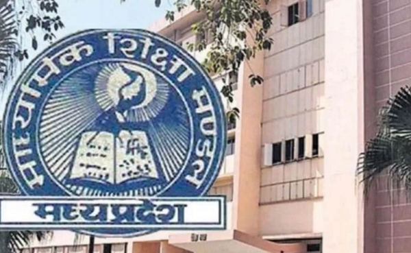 मप्र माध्यमिक शिक्षा मंडल (फाइल) मप्र माध्यमिक शिक्षा मंडल (फाइल)