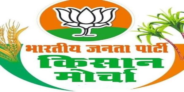 भाजपा किसान मोर्चा की प्रदेश स्तरीय प्राकृतिक खेती कार्यशाला शुक्रवार को