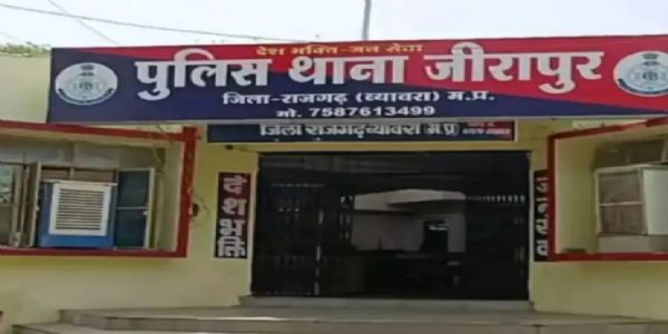 राजगढ़ः पुलिस के नाम पर 10 हजार रुपये वसूलने का आरोप, यूट्यूबर पर केस दर्ज