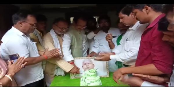 राजद जिला कमिटी ने मनाया लालू प्रसाद का जन्मदिन