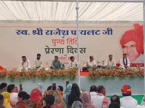 कार्यक्रम कार्यक्रम