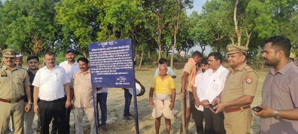 कुर्क की गई सम्पति