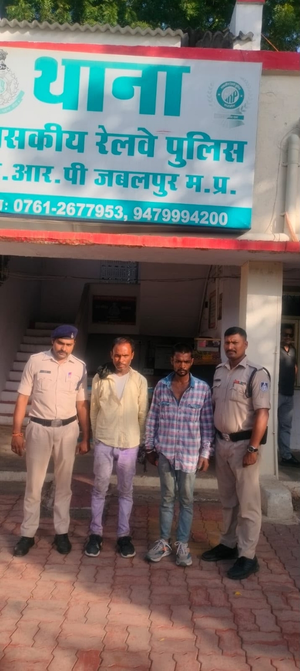 जीआरपी ने पकड़े आरोपी जीआरपी ने पकड़े आरोपी