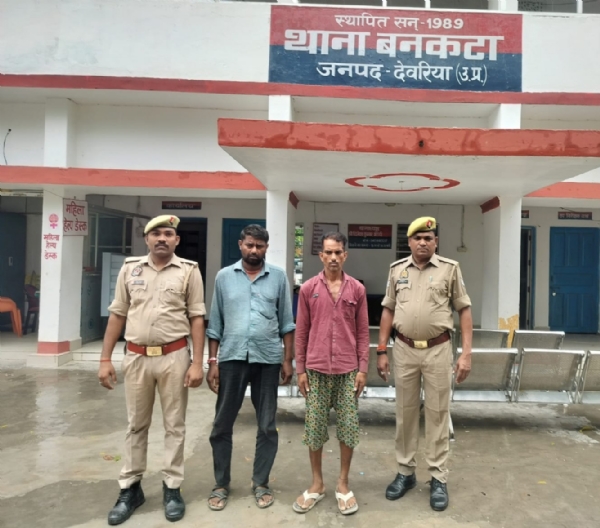 फोटो गिरफ्तार अभियुक्त