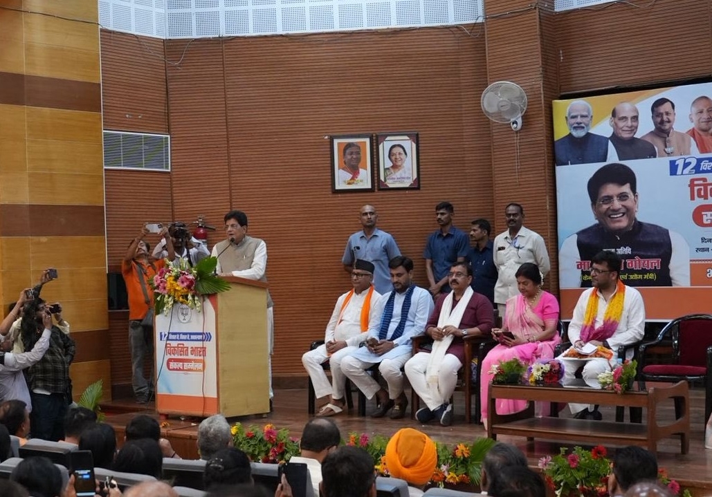 केंद्रीय मंत्री पीयूष गोयल कार्यक्रम को संबोधित करते हुए केंद्रीय मंत्री पीयूष गोयल कार्यक्रम को संबोधित करते हुए