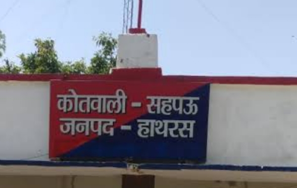 ट्रेन से गिरकर युवक की दर्दनाक मौत