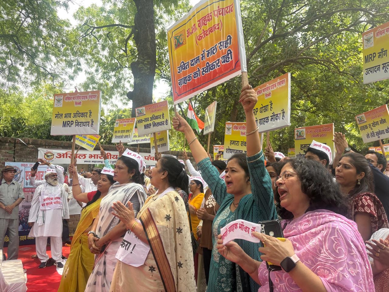 एमआरपी में पारदर्शिता की मांग को लेकर धरना प्रदर्शन करते हुए ग्राहक पंचायत के कार्यकर्ता एमआरपी में पारदर्शिता की मांग को लेकर धरना प्रदर्शन करते हुए ग्राहक पंचायत के कार्यकर्ता