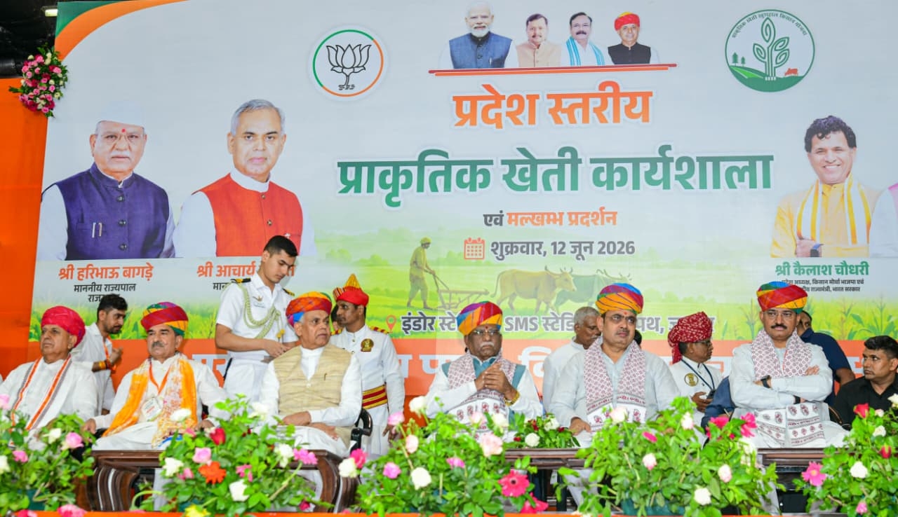 कार्यशाला में मंचस्थ अतिथि राज्यपाल बागड़े, सीएम भजनलाल शर्मा एवं अन्य कार्यशाला में मंचस्थ अतिथि राज्यपाल बागड़े, सीएम भजनलाल शर्मा एवं अन्य