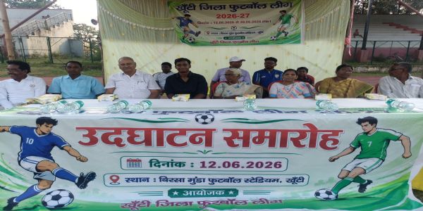 खूंटी जिला फुटबॉल लीग का शुभारंभ