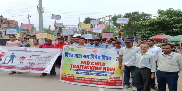 बाल अधिकारों के प्रति प्रभात फेरी व जागरूकता अभियान कार्यक्रम आयोजित