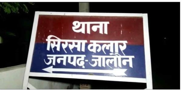 बेटी की शादी का कार्ड बांटकर लौट रहे पिता की सड़क हादसे में मौत