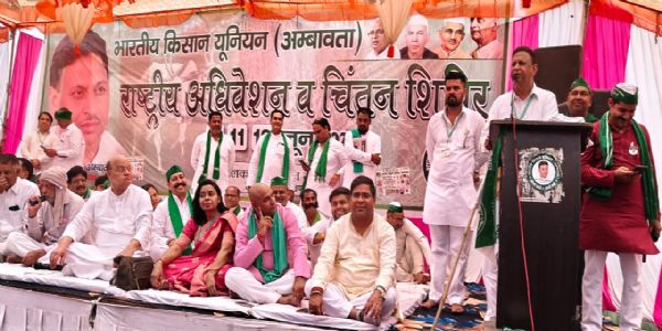 भाकियू अंबावता का राष्ट्रीय अधिवेशन एवं चिंतन शिविर संपन्न
