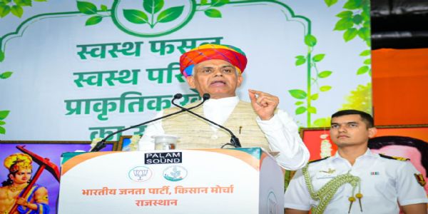 प्राकृतिक खेती ही कृषि और स्वास्थ्य का सुरक्षित भविष्य : आचार्य देवव्रत