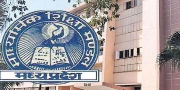 मप्रः हायर सेकंडरी द्वितीय परीक्षा वर्ष 2026 का परिणाम घोषित, बेटियों ने मारी बाजी
