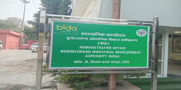 बीडा में बनेगा डेटा सेंटर क्लस्टर, पेटीएम और सिफी टेक्नोलॉजीज ने दिखाई रुचि