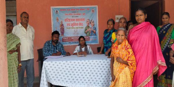 खूंटी में सहायता और सुविधा केंद्र स्थापित, मिलेगी निःशुल्क विधिक सहायता