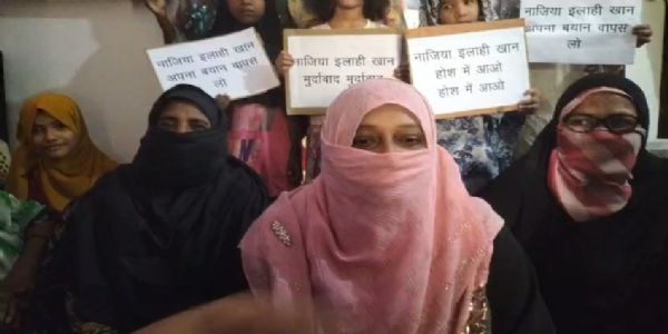 भाजपा अल्पसंख्यक मोर्चा की नेता नाजिया इलाही खान के बयान पर शिया महिलाएं नाराज, प्रदर्शन