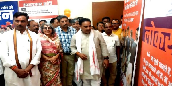 केंद्र एवं राज्य सरकार की उपलब्धियों पर आधारित तीन दिवसीय प्रदर्शनी का शुभारंभ
