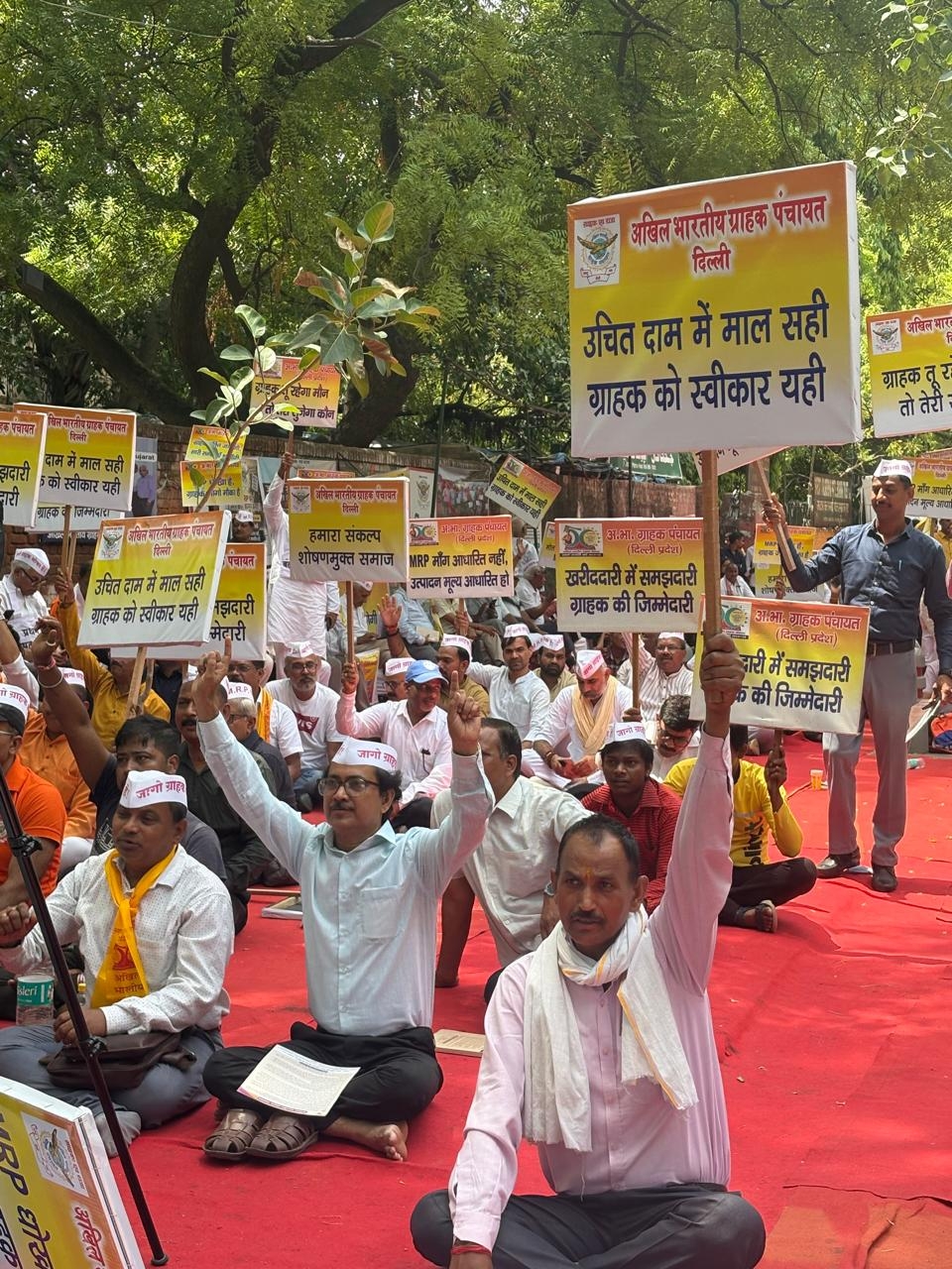 एमआरपी को लेकर जंतर मंतर पर धरना प्रदर्शन करते हुए ग्राहक पंचायत के कार्यकर्ता एमआरपी को लेकर जंतर मंतर पर धरना प्रदर्शन करते हुए ग्राहक पंचायत के कार्यकर्ता