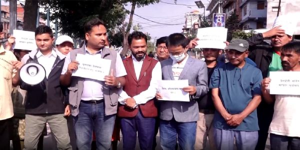 काठमांडू में प्रधानमंत्री बालेन्द्र शाह के खिलाफ विरोध प्रदर्शन काठमांडू में प्रधानमंत्री बालेन्द्र शाह के खिलाफ विरोध प्रदर्शन