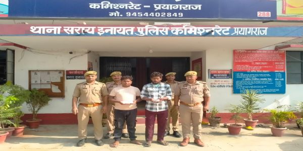 प्रयागराज में 29.20 लाख रुपये की स्मैक के साथ दो तस्कर गिरफ्तार