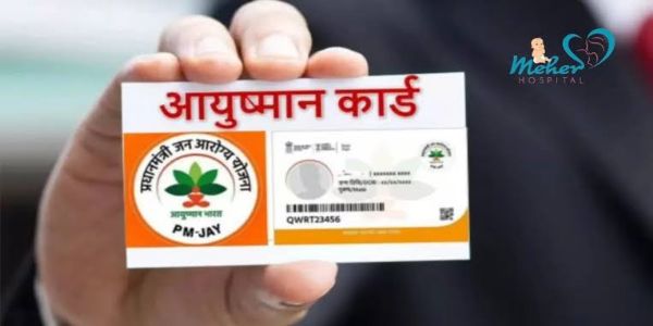 अब आयुष्मान योजना में शामिल नहीं हो सकेंगे 50 बेड से कम वाले अस्पताल
