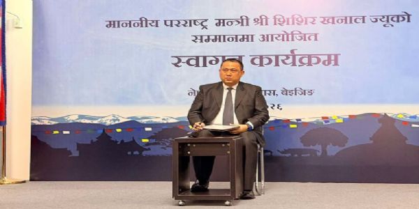 बीजिंगमे रहे नेपाल के विदेश मंत्री बीजिंगमे रहे नेपाल के विदेश मंत्री