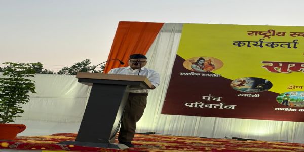 द्रोण कॉलेज, रुद्रपुर जनपद उधमसिंह नगर में राष्ट्रीय स्वयसेवक संघ कार्यकर्ता विकास वर्ग (प्रथम) समापन समारोह को बतौर मुख्य वक्ता संबोधित करते हुए। द्रोण कॉलेज, रुद्रपुर जनपद उधमसिंह नगर में राष्ट्रीय स्वयसेवक संघ कार्यकर्ता विकास वर्ग (प्रथम) समापन समारोह को बतौर मुख्य वक्ता संबोधित करते हुए।