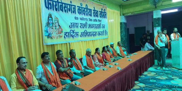 फारबिसगंज कांवरिया सेवा समिति की वार्षिक बैठक