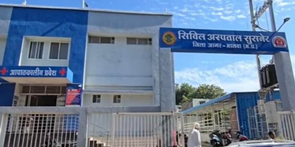 आगरमालवाः दीवार गिरने से चार बच्चे घायल