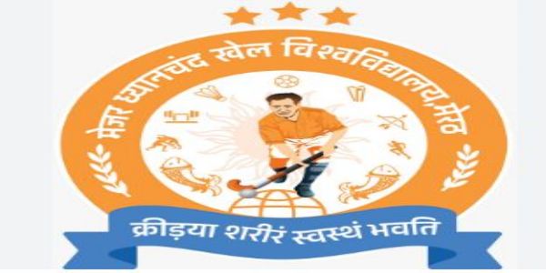 मेजर ध्यानचंद खेल विश्वविद्यालय में प्रवेश प्रक्रिया शुरू, 10 जुलाई तक कर सकेंगे आवेदन