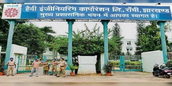 एचईसी को बचाने के लिए ठोस पहल जरूरी, कर्मचारियों की समस्याओं का हो समाधान : लालदेव सिंह