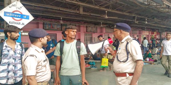 सिपाही भर्ती परीक्षा: कटिहार जंक्शन पर हाई अलर्ट, अभ्यर्थियों के लिए चलीं स्पेशल ट्रेनें