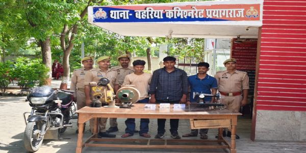 चोरी करने वाले गिरोह का खुलासा, तीन गिरफ्तार