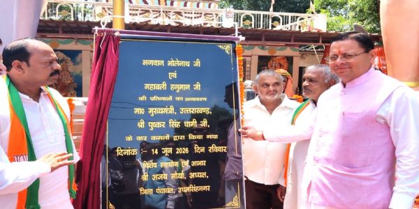 मुख्यमंत्री ने भगवान भोलेनाथ व हनुमानजी की प्रतिमाओं का किया अनावरण