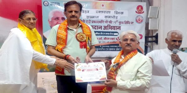 रक्तदान महादान, इसका मानवता की सेवा में अमूल्य योगदानः उप मुख्यमंत्री शुक्ल