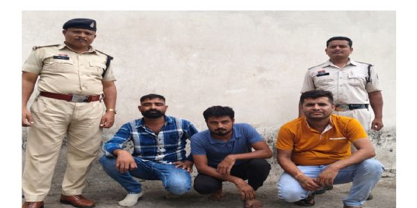 उधारी रकम की जबरन वसूली के लिए घर में घुसकर मारपीट, तीन आरोपित गिरफ्तार