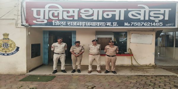 राजगढ़ः पांच साल से फरार आरोपित गिरफ्तार,शादी समारोह में लाखों के जेवर और नकदी की चोरी