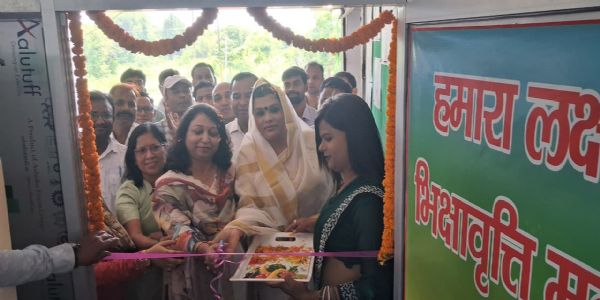 ट्रांसजेंडर समुदाय के लिए बने गरिमा गृह का हुआ उद्घाटन