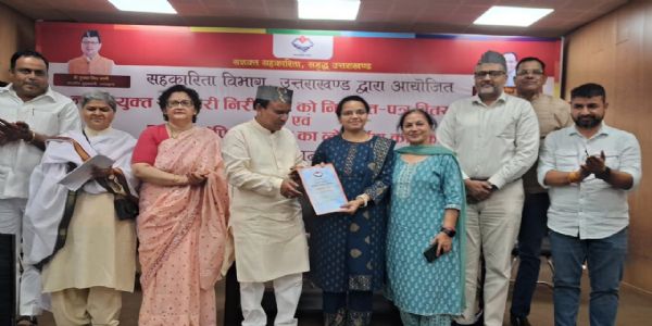 उत्तराखंड में आरसीएस पोर्टल लॉन्च, ऑनलाइन हुई सहकारी सेवाएं