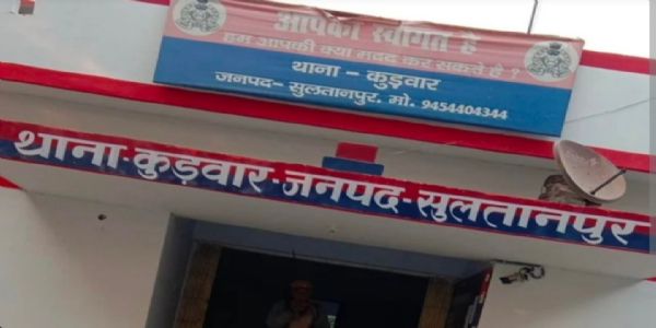 सुलतानपुर : मायके में लटका मिला विवाहिता का शव, जांच में जुटी पुलिस