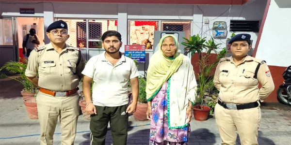 बुजुर्ग महिला की मददगार बनी पुलिस, परिजनों से मिलवाकर, लौटाई मुस्कान