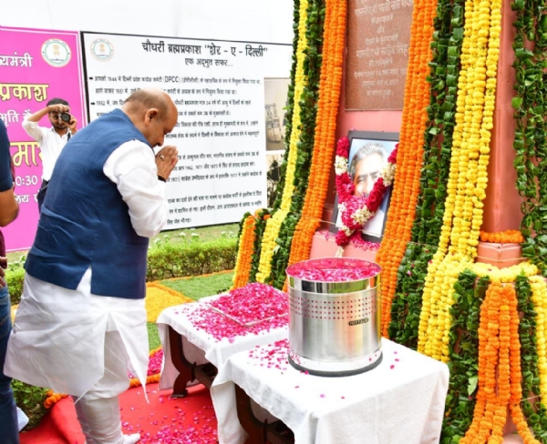 दिल्ली विधानसभा अध्यक्ष विजेंद्र गुप्ता पूर्व मुख्यमंत्री चौधरी ब्रह्म प्रकाश को श्रद्धांजलि देते हुए। दिल्ली विधानसभा अध्यक्ष विजेंद्र गुप्ता पूर्व मुख्यमंत्री चौधरी ब्रह्म प्रकाश को श्रद्धांजलि देते हुए।