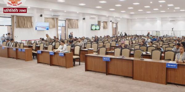 नेपाल का सांसद नेपाल का सांसद