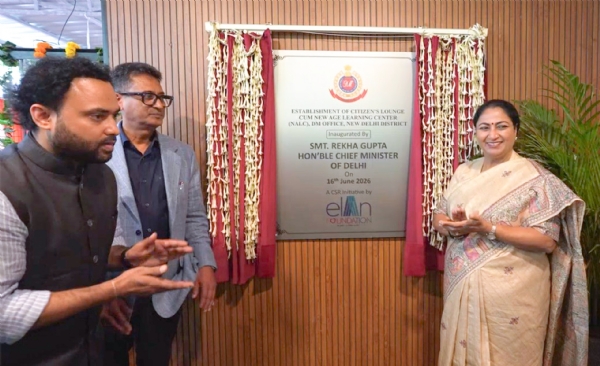 मुख्यमंत्री रेखा गुप्ता डीएम ऑफिस के उद्घाटन के दौरान। मुख्यमंत्री रेखा गुप्ता डीएम ऑफिस के उद्घाटन के दौरान।
