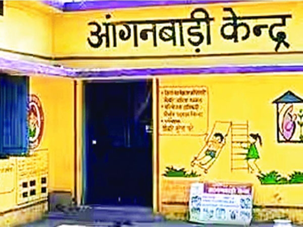 आंगनबाड़ी कार्यकर्ता पद हेतु 30 जून तक ऑनलाइन आवेदन आमंत्रित आंगनबाड़ी कार्यकर्ता पद हेतु 30 जून तक ऑनलाइन आवेदन आमंत्रित